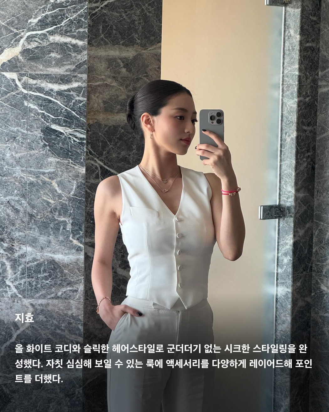 옷잘알 셀럽들의 서머 베스트 스타일링☀️ 이미지"