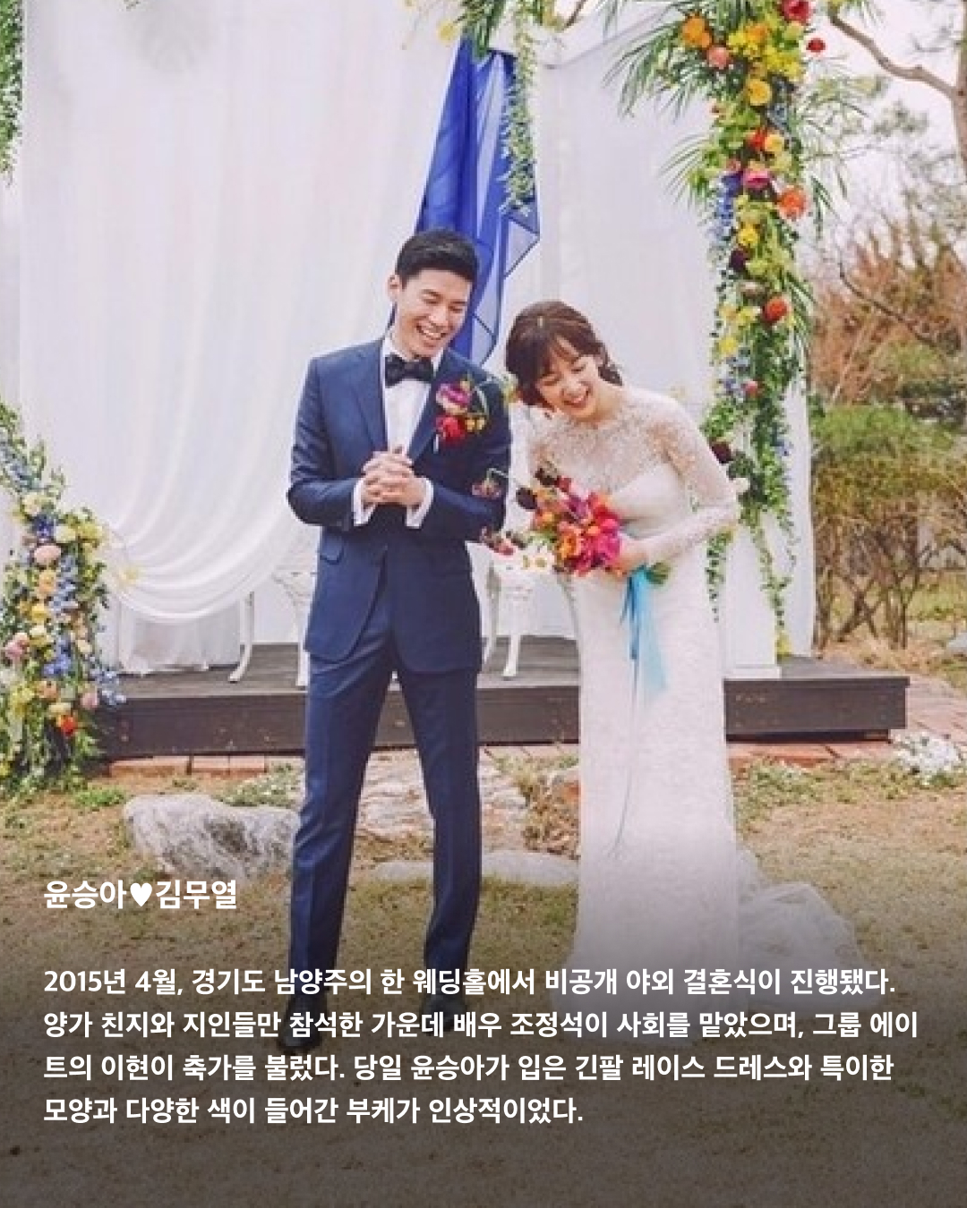 드라마 같은 레전드 결혼식👰🏻‍♀️🤵🏻‍♂️ 이미지"