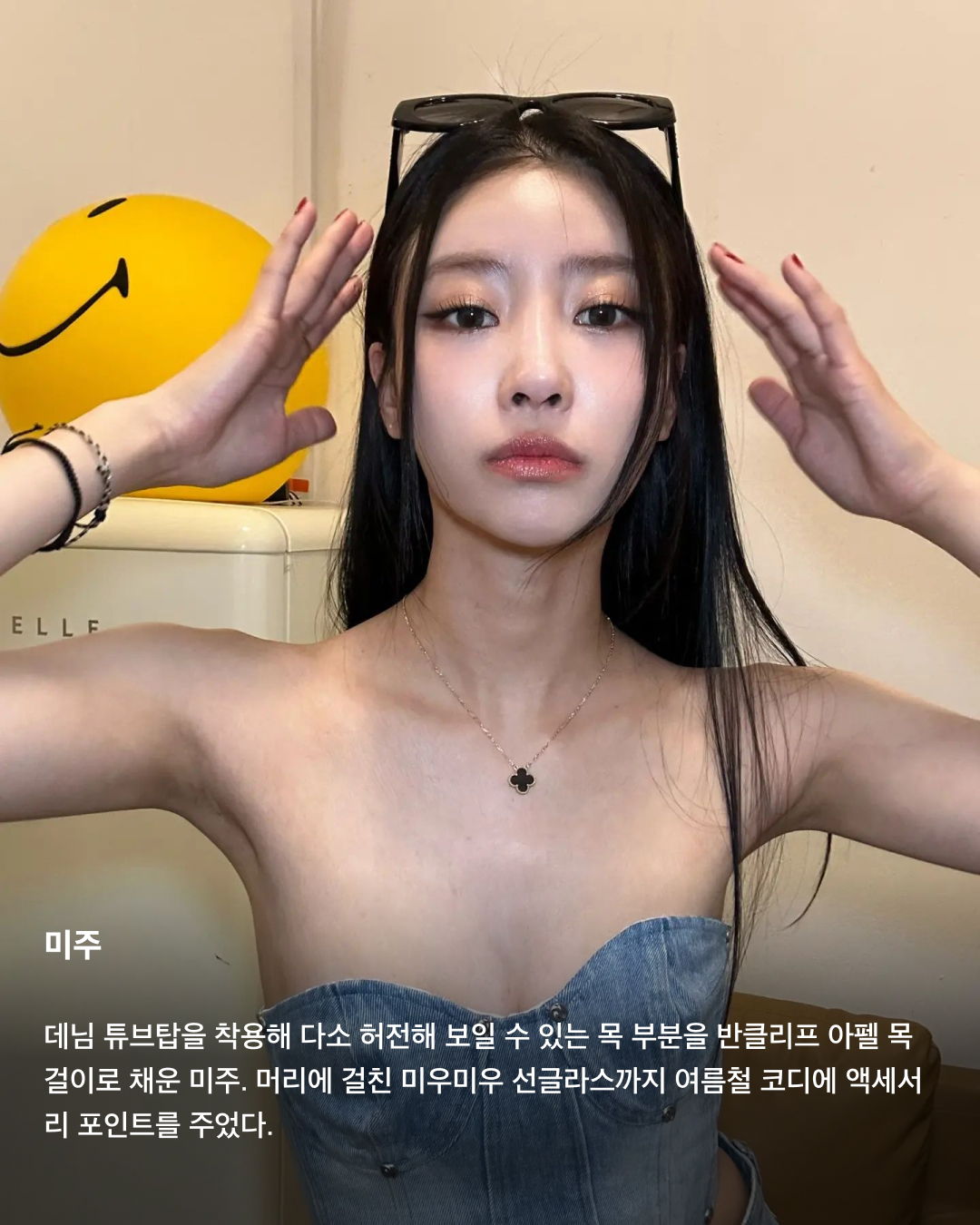 여름철 코디의 완성은 액세서리💍💎 이미지"
