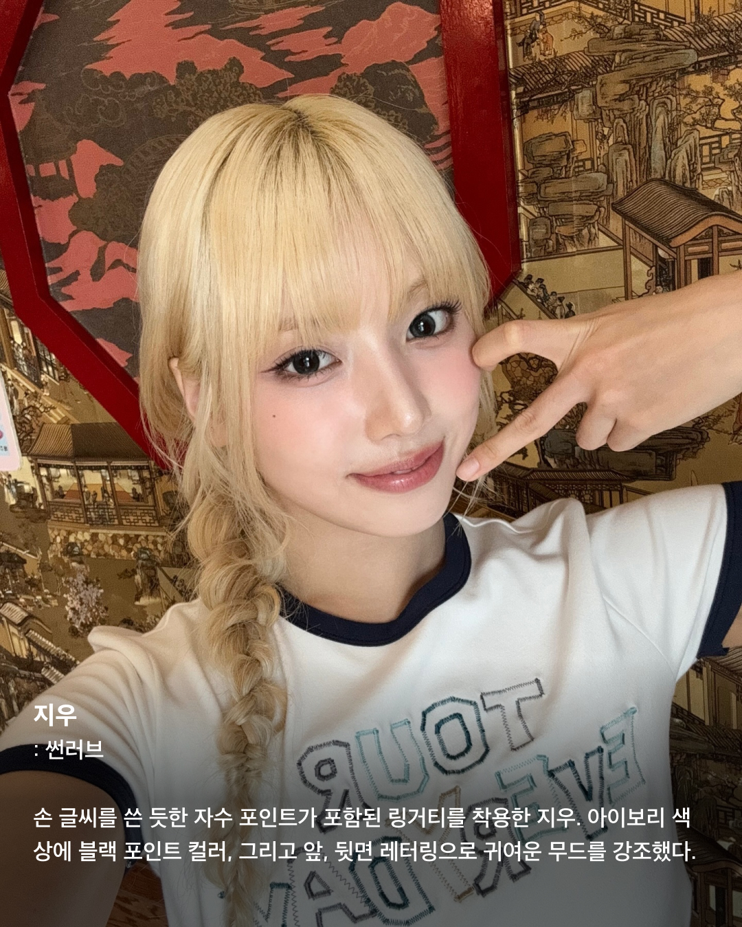 지금 사도 후회 없는 아이템, 링거티🖤🤍 이미지"