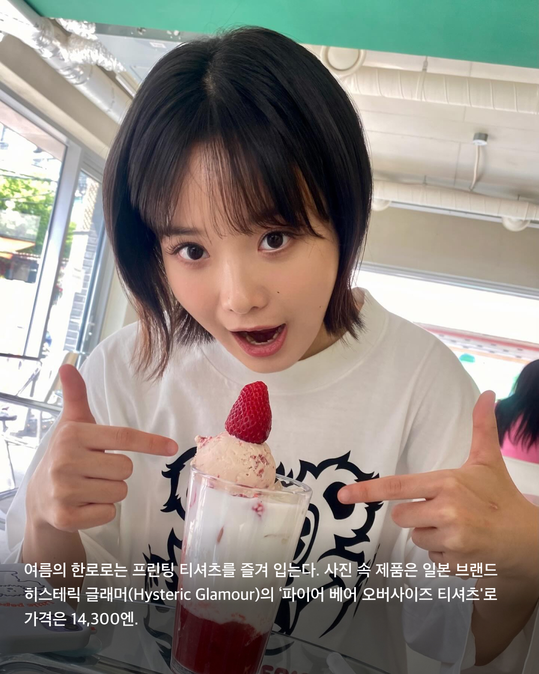 한로로 이미지