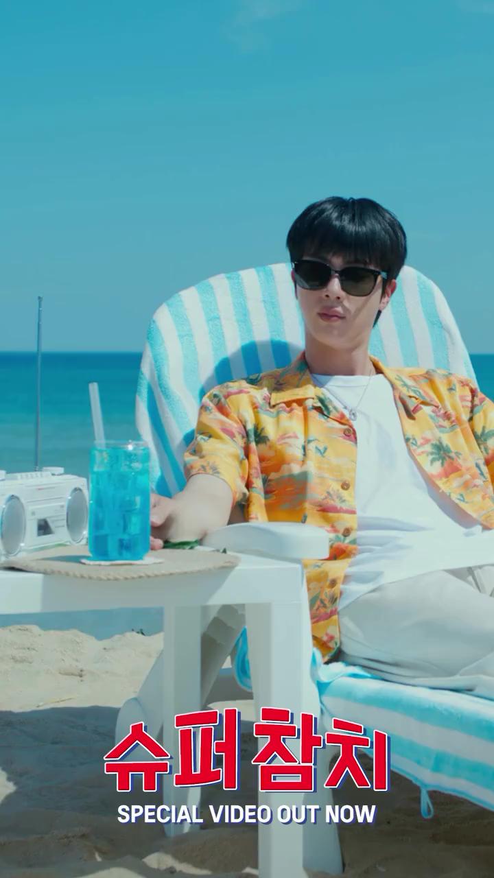 BTS 진의 돌아온 ‘슈퍼 참치'🎣

그룹 '방탄소년단(BTS)' 진이 자신의 취미인 낚시에서 영감을 얻어 만든 곡, '슈퍼 참치' 풀 버전을 발매했습니다.

이번 슈퍼참치는 기존에 발매된 곡에 2절이 포함된 버전인데요. 과거와 현재 목소리가 달라 재녹음을 거친 후 스페셜 비디오까지 제작했다고 하네요. 이미지