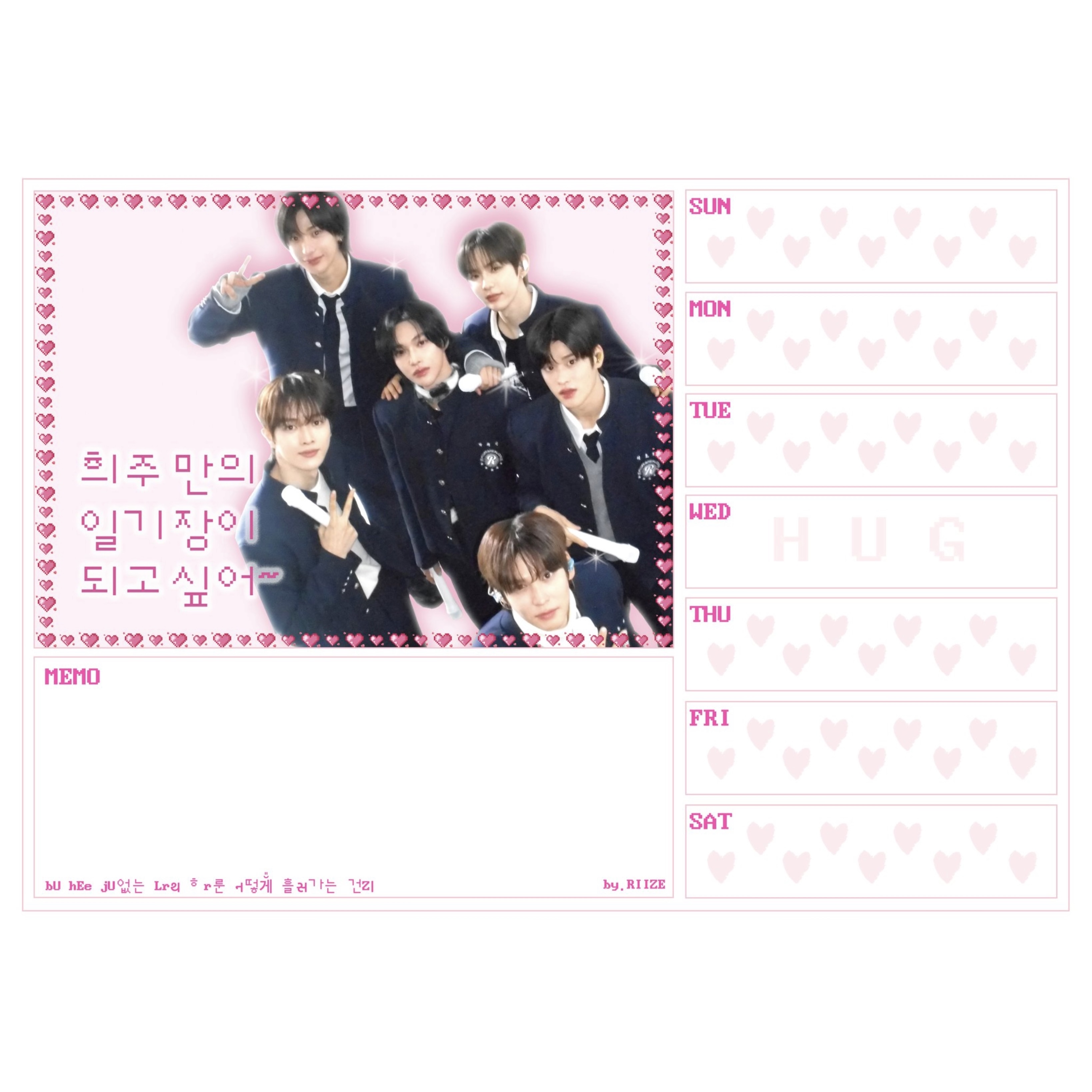 ㄱ...나니? 라떼 유행 펜띠🖊️✨ 이미지