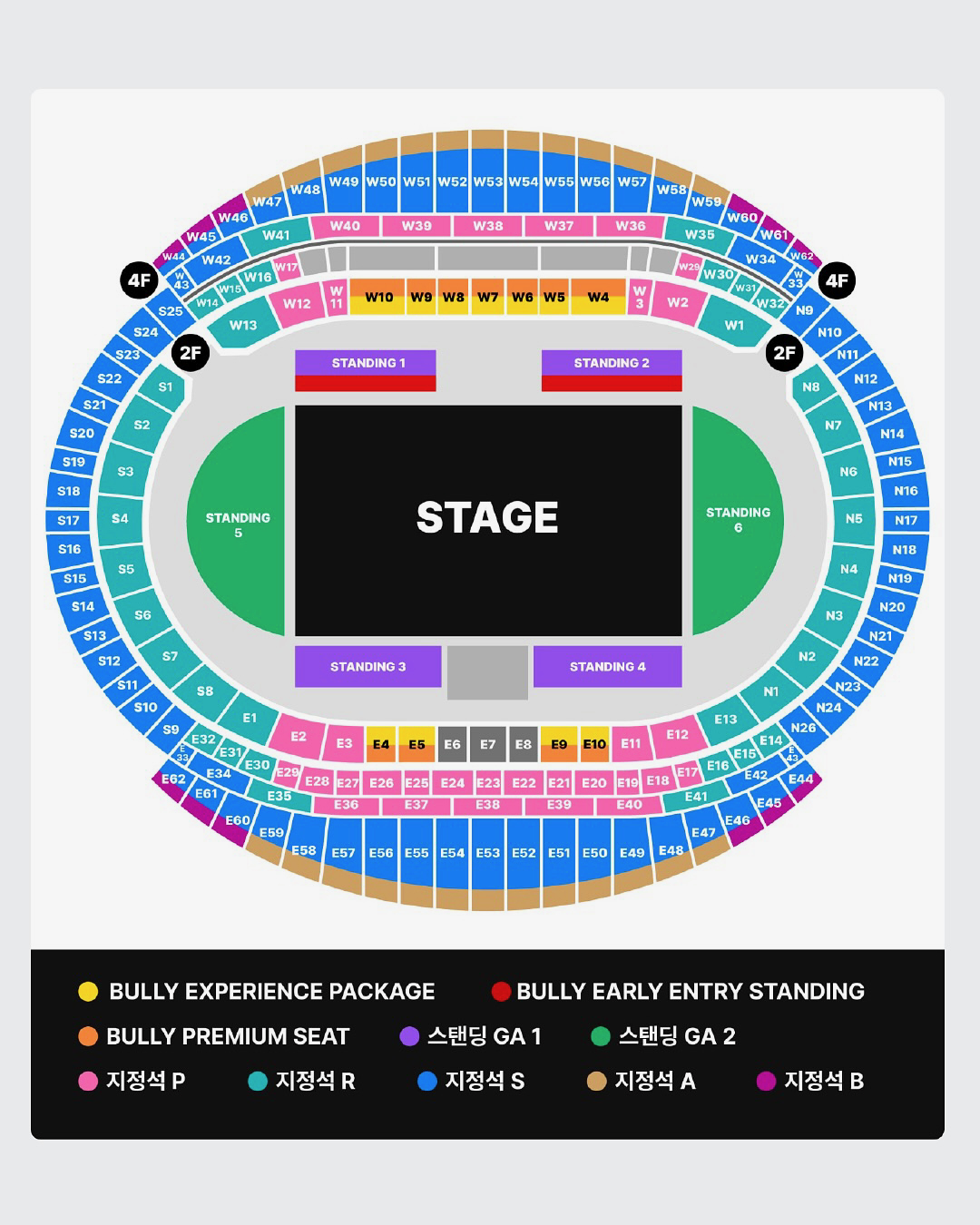 예 형님 내한 티켓정보🎫

칸예 웨스트(@ye) 첫 내한 콘서트, ‘BULLY’ 티켓 정보가 공개됬습니다.

VIP 패키지부터 스탠딩, 지정석까지 다양한 좌석으로 구성되었습니다.

예매 오픈 : 4월 25일 금요일 오전 8시
예매처 : 쿠팡플레이(coupangplay)
관람 등급 : 만 19세 이상

공연 당일엔 YEEZY 공식 MD도 한정 판매 예정!

티켓팅 준비 들어가자🔥 이미지2
