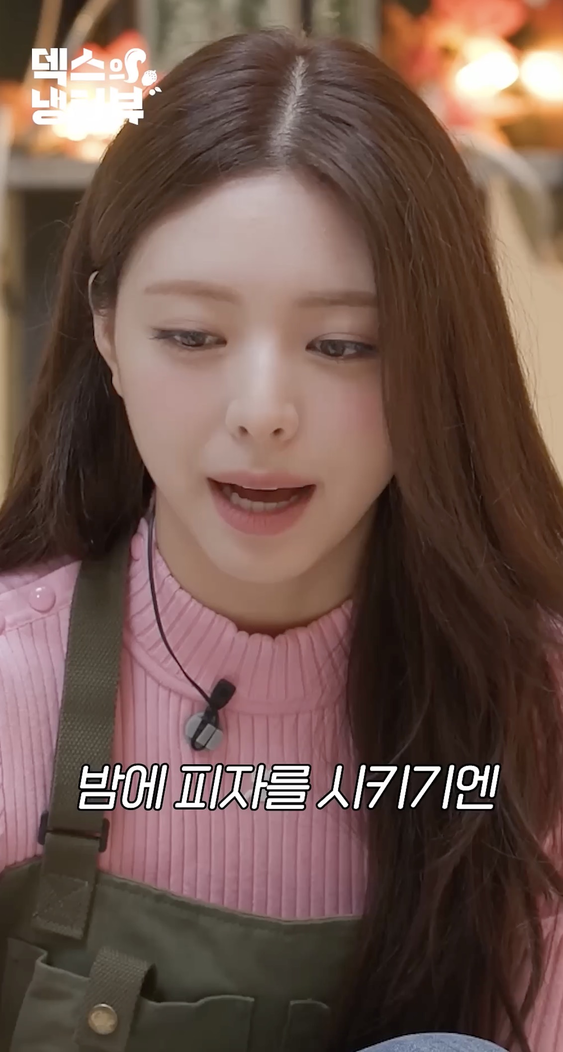 유나가 추천하는❤️다이어트 야식
다이어트 중 야식 참기 힘들다면? @참고해봐✨ 이미지