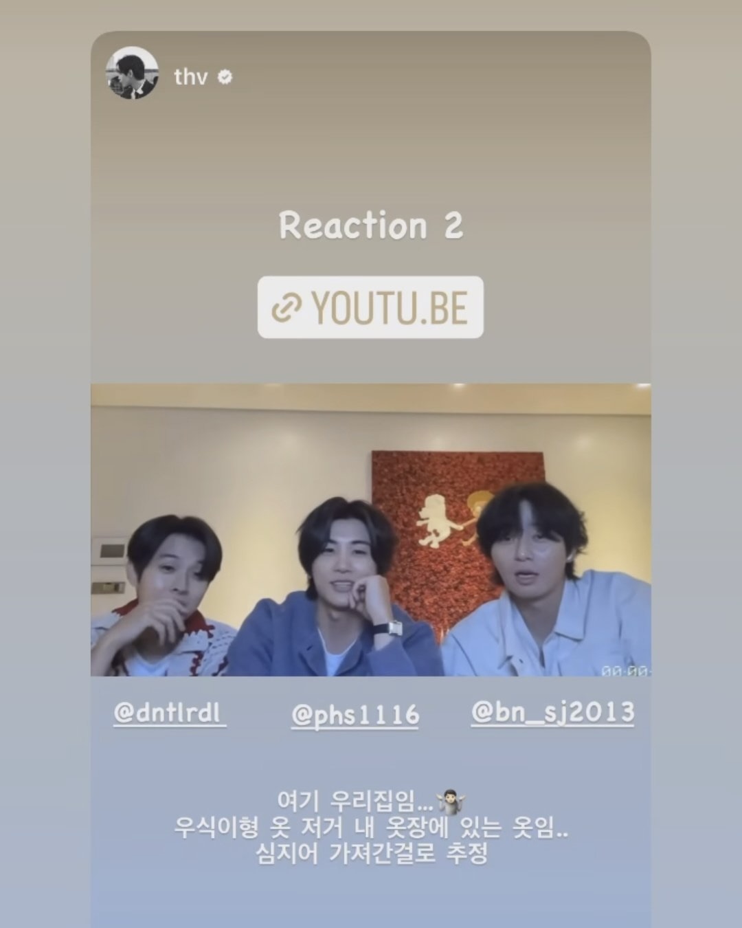뷔 이미지