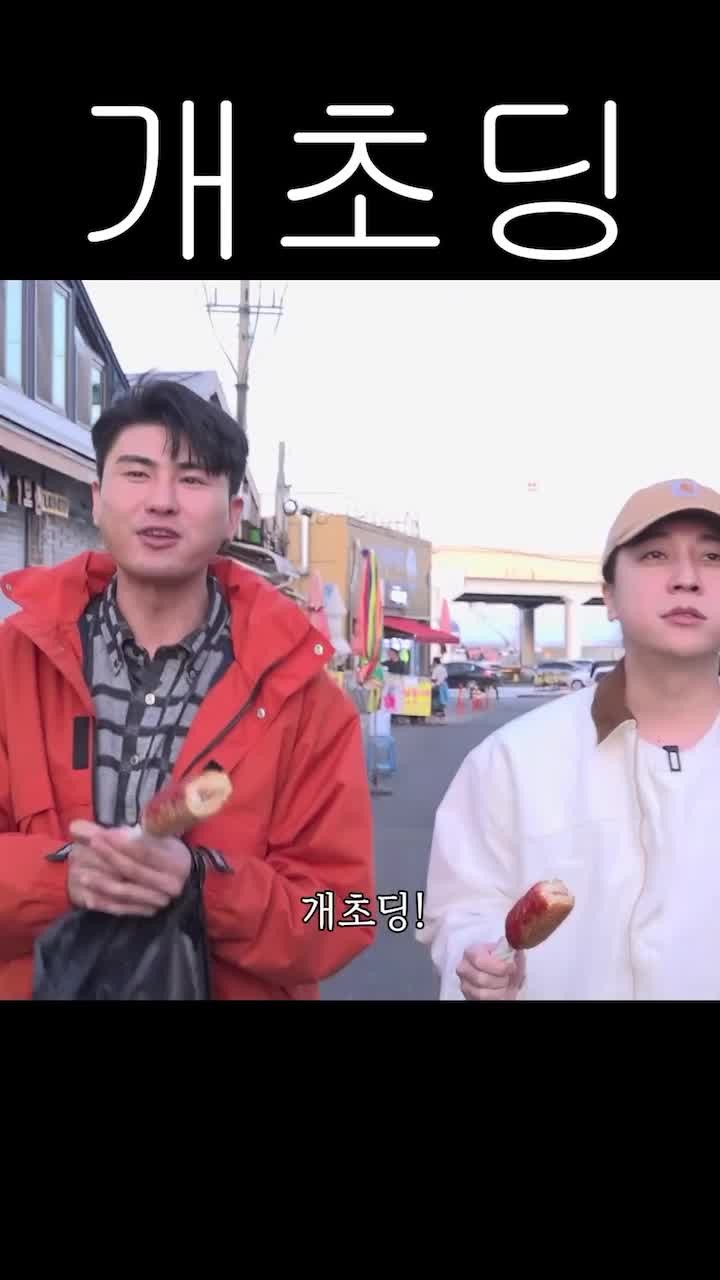 초딩의 3요소🌭🥤🖕@카더가든​ 이미지